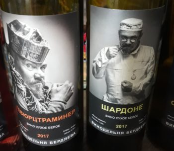 Wine from Russia is developing, marketing itself better