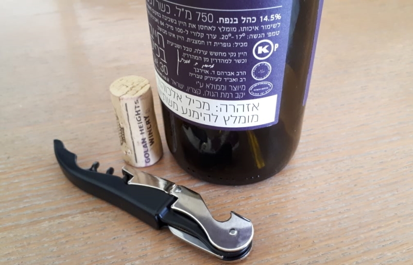 Cab Sav Kosher wine from the Golan Heights